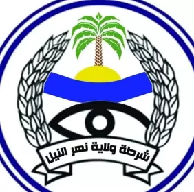 السلطات بنهر النيل